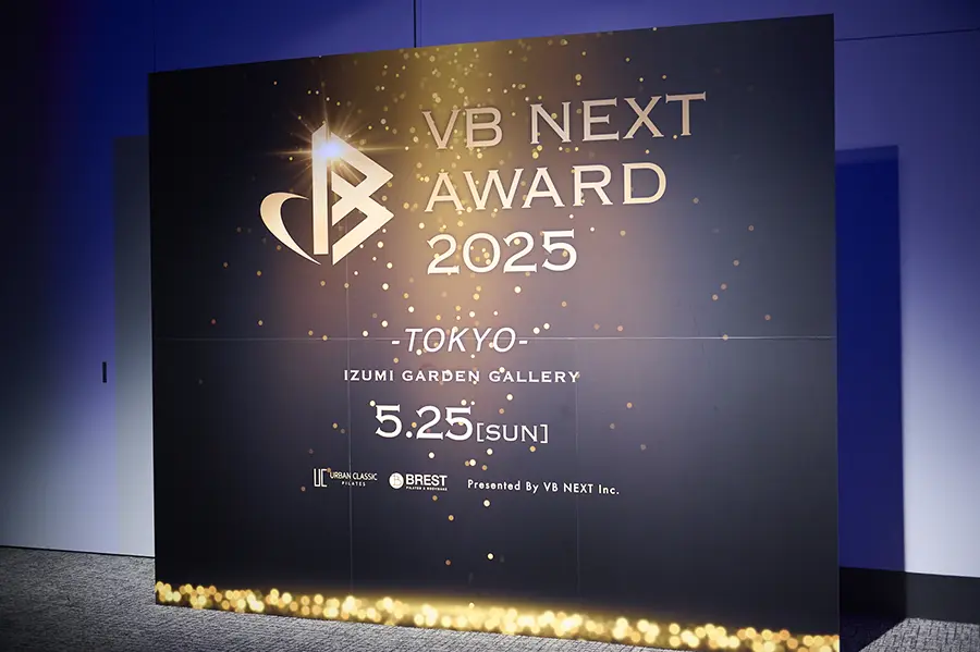 ピラティスインストラクターの“努力”と“功績”を表彰　『VB NEXT AWARD 2025』レポート