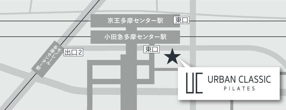 多摩センター