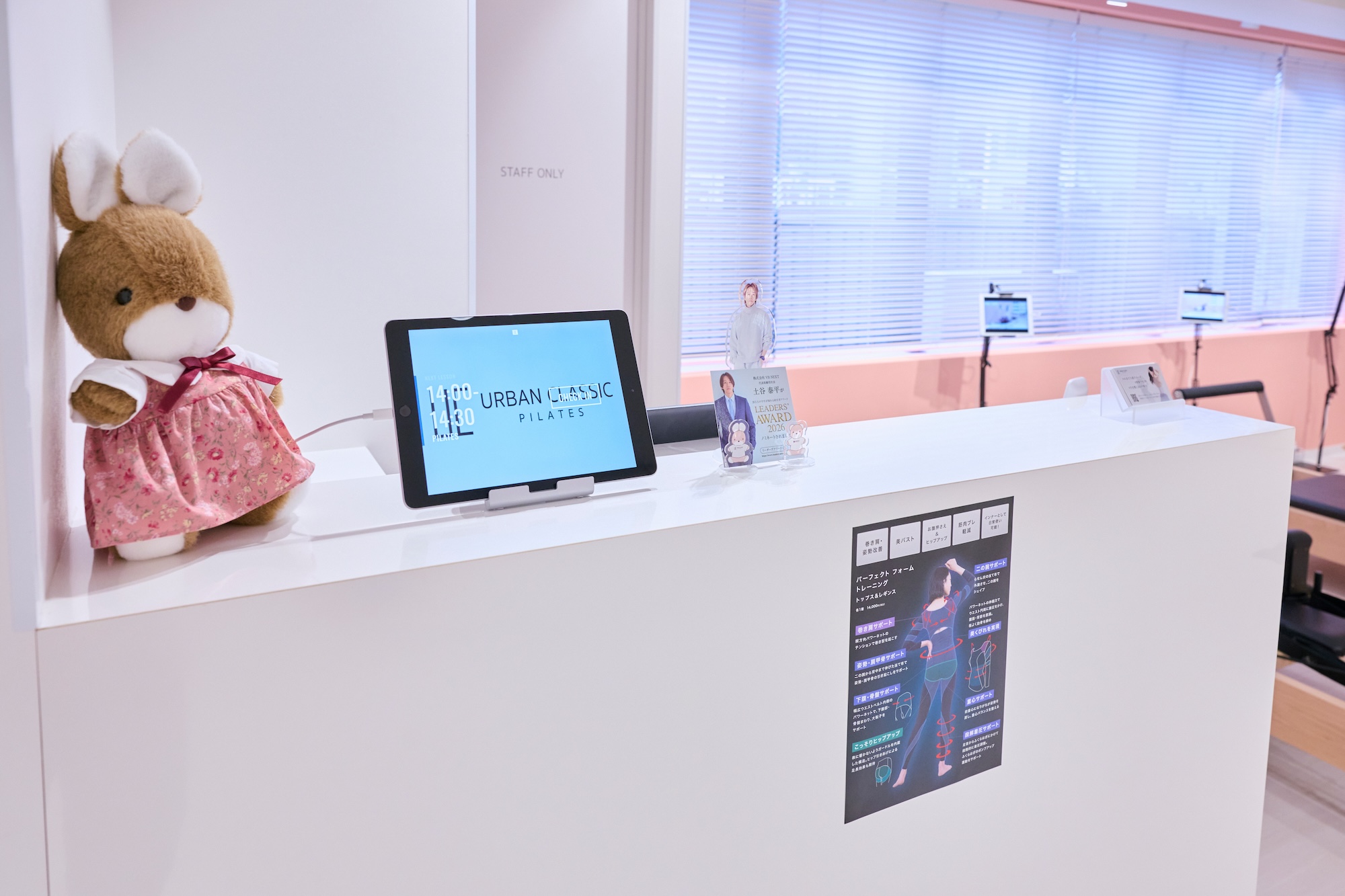 アットホームな雰囲気でリピーター増！　マシンピラティスも楽しめるスタジオURBAN CLASSIC PILATES 川口 地域密着で愛される理由3