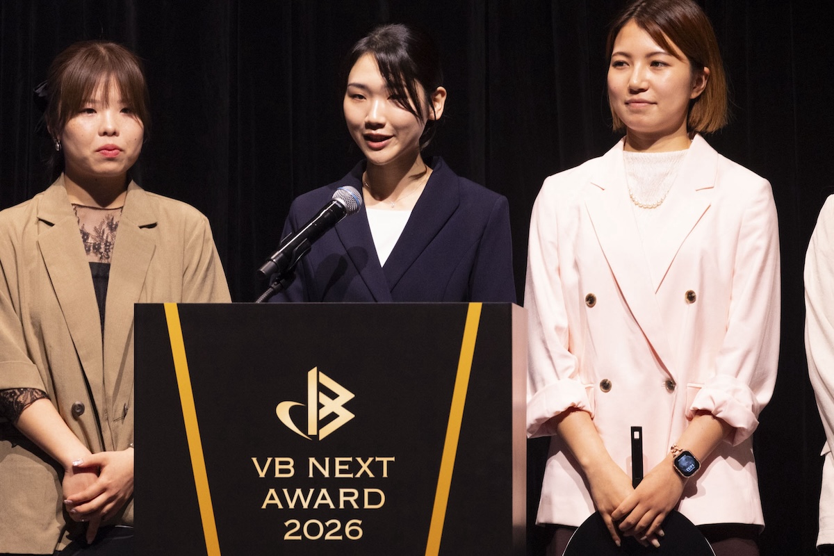 これからも敬意と挑戦があふれる会社に　『VB NEXT AWARD 2026』レポート15