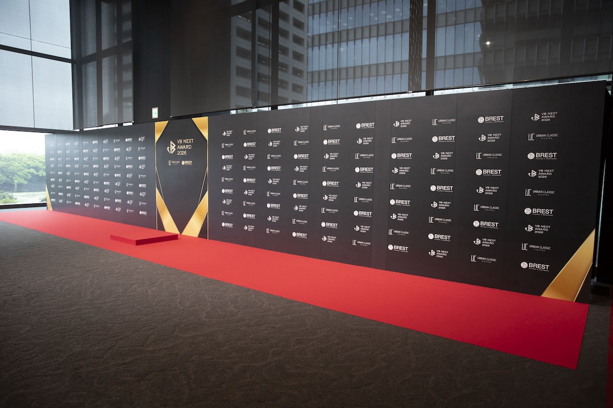 これからも敬意と挑戦があふれる会社に　『VB NEXT AWARD 2026』レポート3