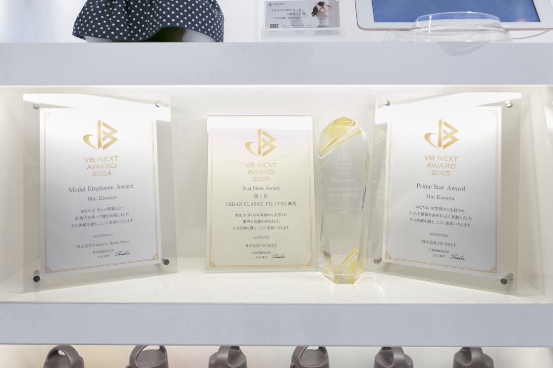 「BEST STORE AWARD」グランプリ受賞　URBAN CLASSIC PILATES 練馬が“選ばれる店舗”になった理由4